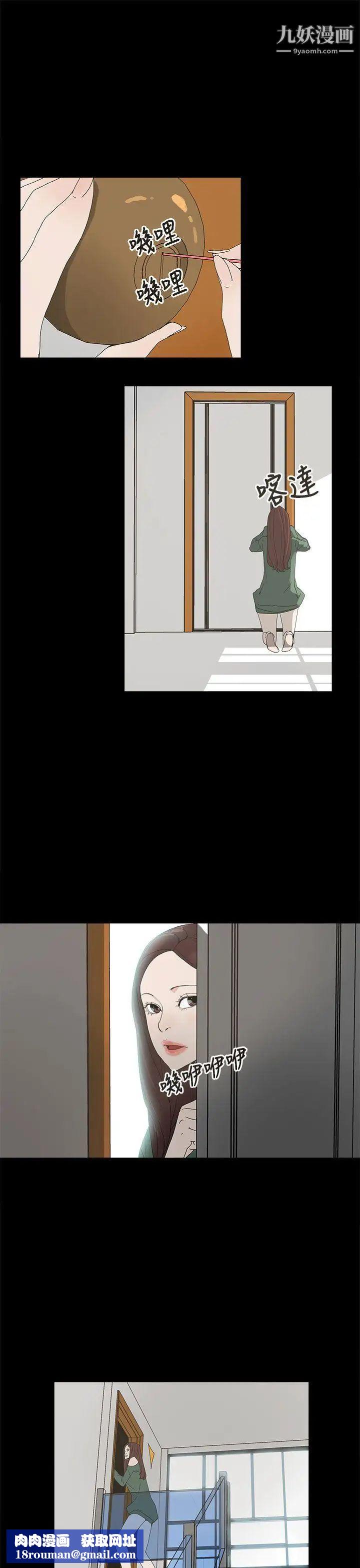 代理孕母第8话-关係的变化