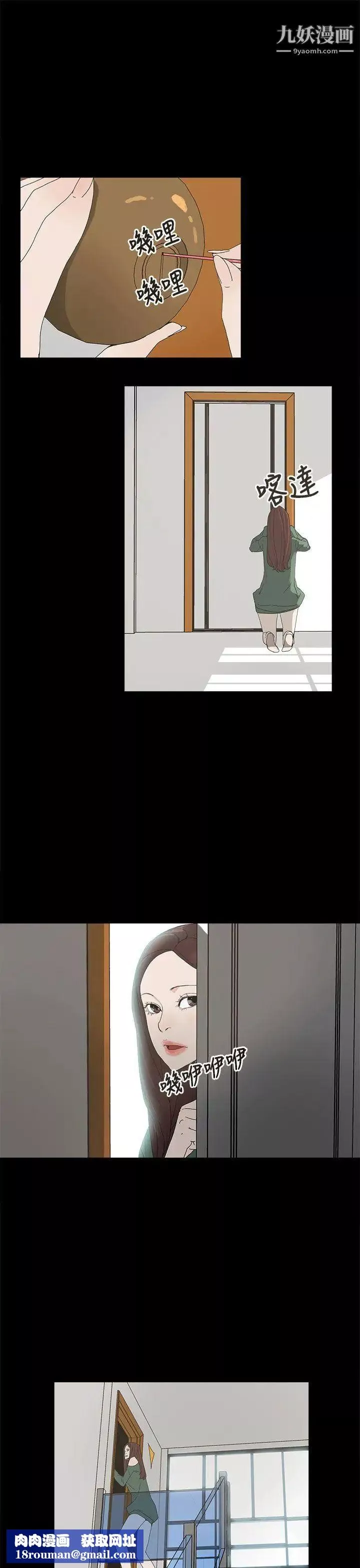 代理孕母第8話-關係的變化