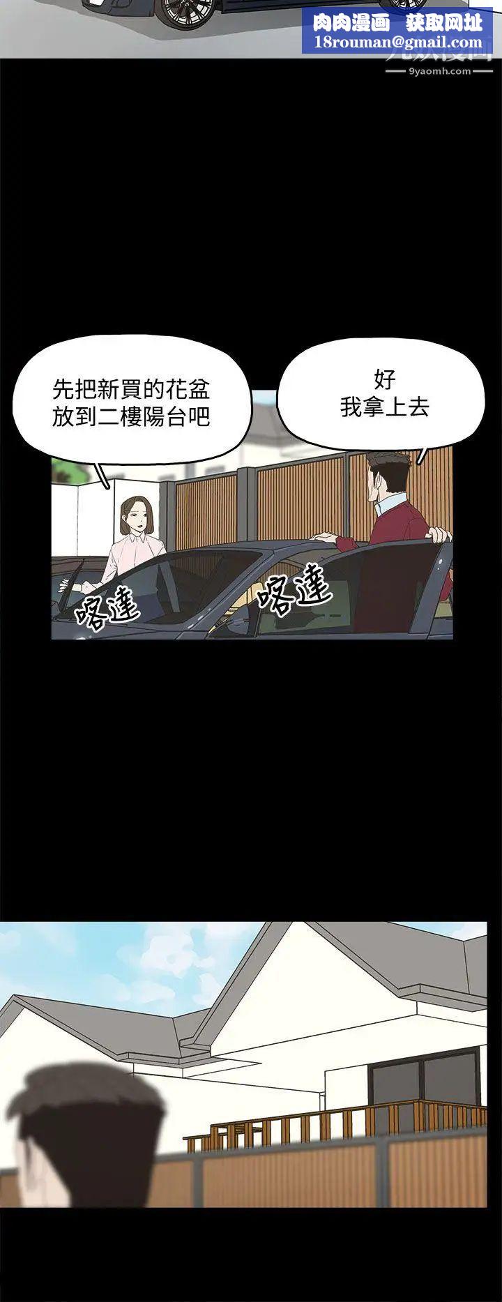 代理孕母第8话-关係的变化