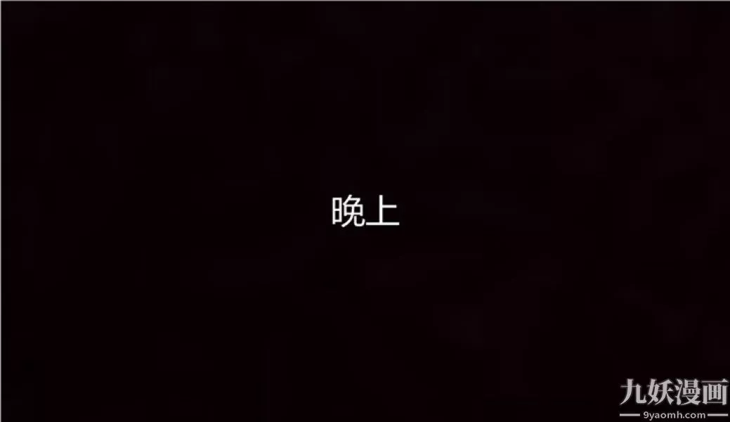 人情债偿还系统[3D]-第5话上 - 图片 33