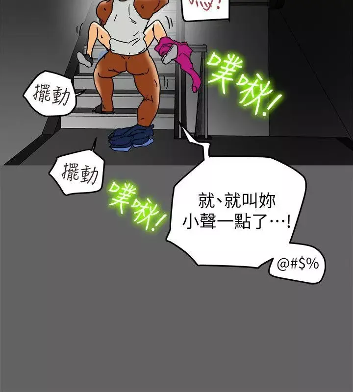 有夫同享-第8话-要再多说点…色色的话吗 - 图片 27