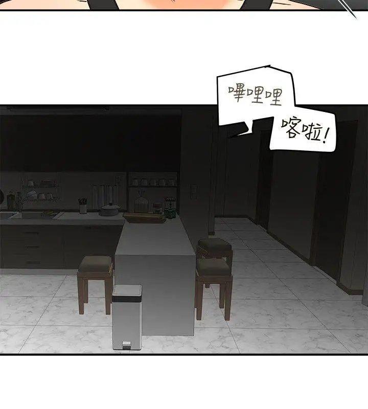 有夫同享第8话-要再多说点…色色的话吗