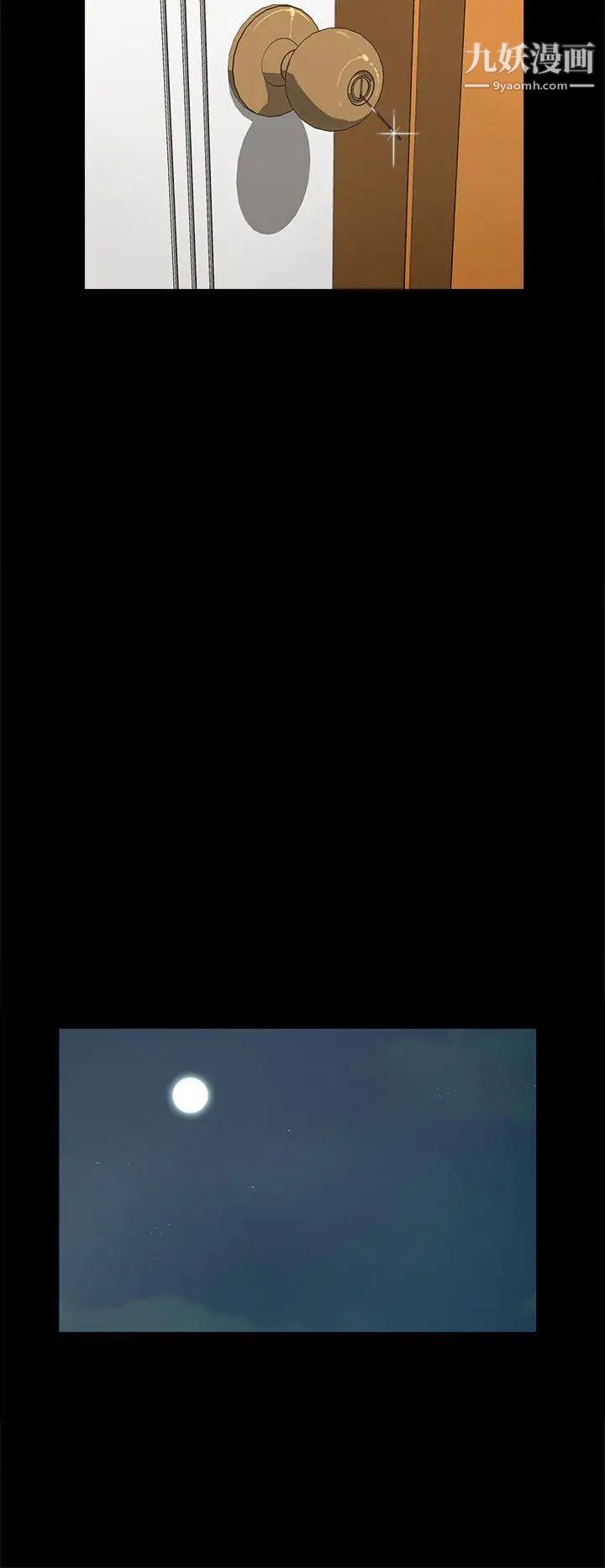 代理孕母第8话-关係的变化