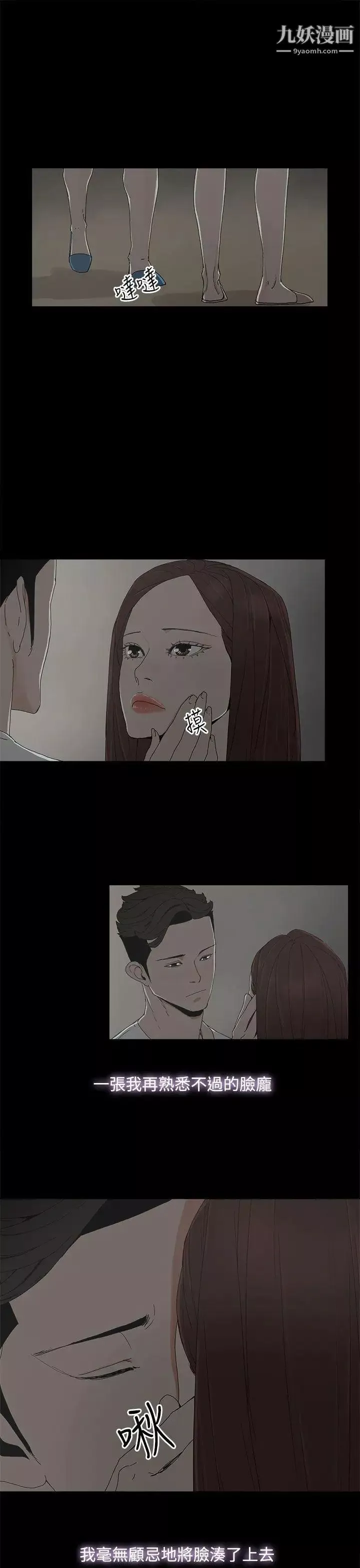 代理孕母第8話-關係的變化