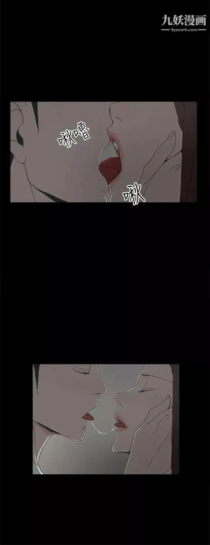 代理孕母-第8话-关係的变化 - 图片 32