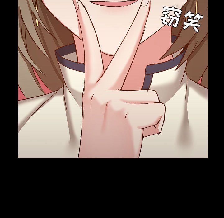 爱玩游戏的女人们第8话