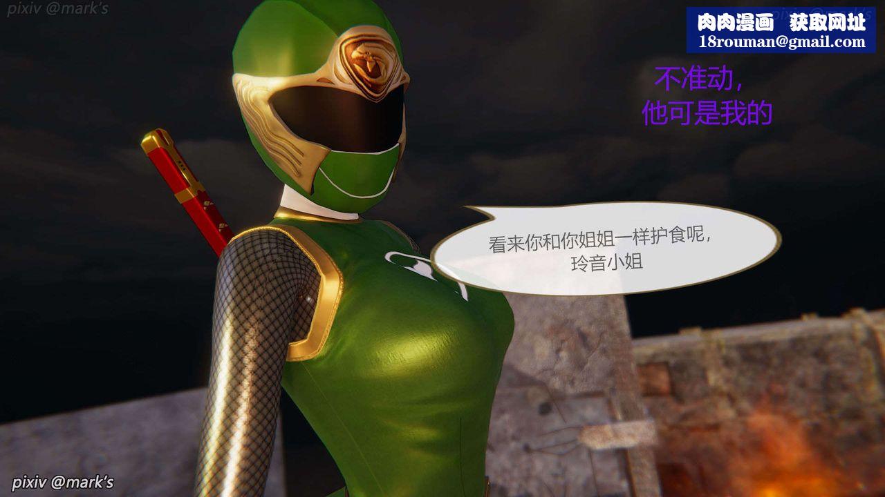 [3D]AI少女-幻影戰隊之章第23話