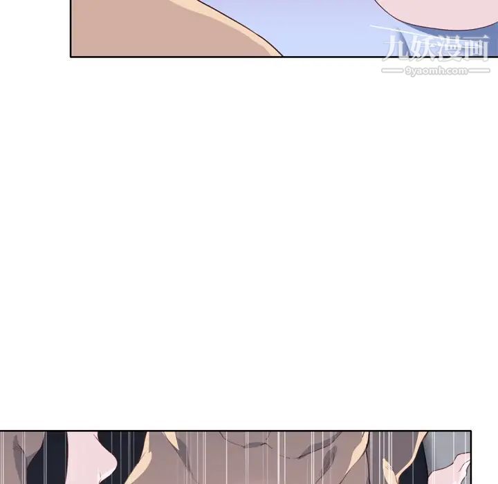 优质女人第29话