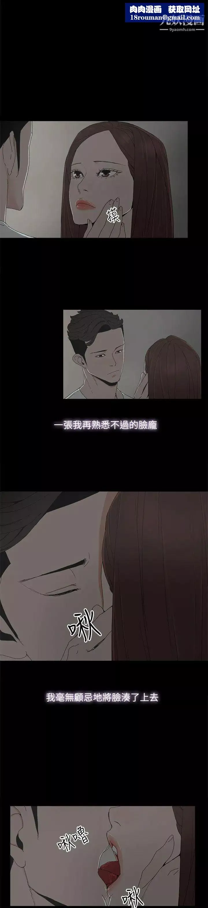 代理孕母第9話-我什麼都能為您做[01]