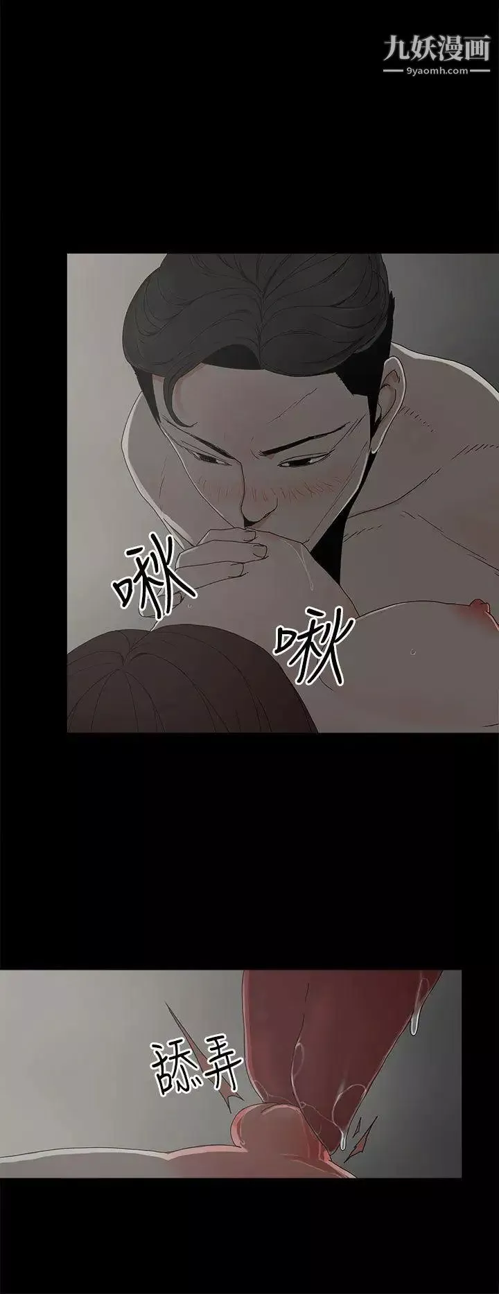 代理孕母-第9话-我什么都能为您做[01] - 图片 7