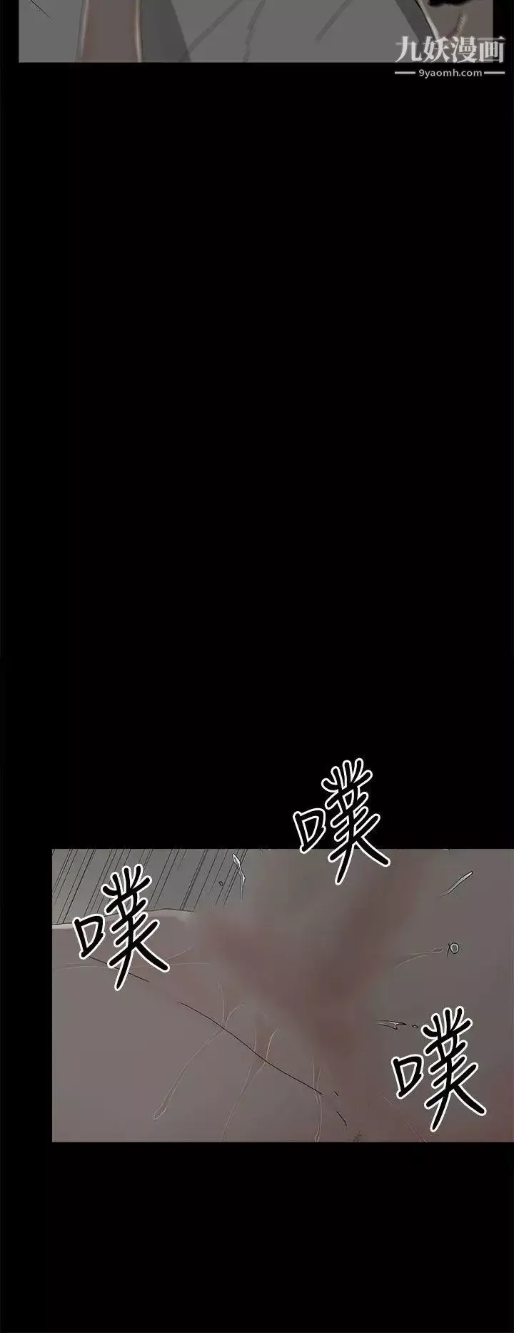 代理孕母第9話-我什麼都能為您做[01]
