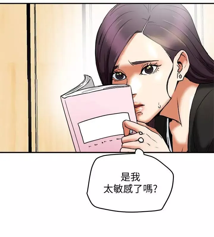 有夫同享-第9话-情趣用品店老闆娘金美珠 - 图片 14