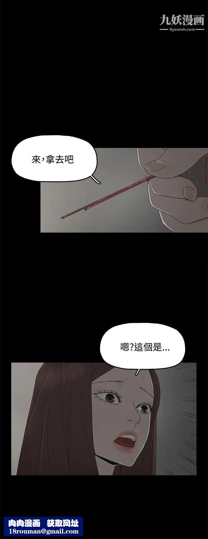 代理孕母第9话-我什么都能为您做[01]