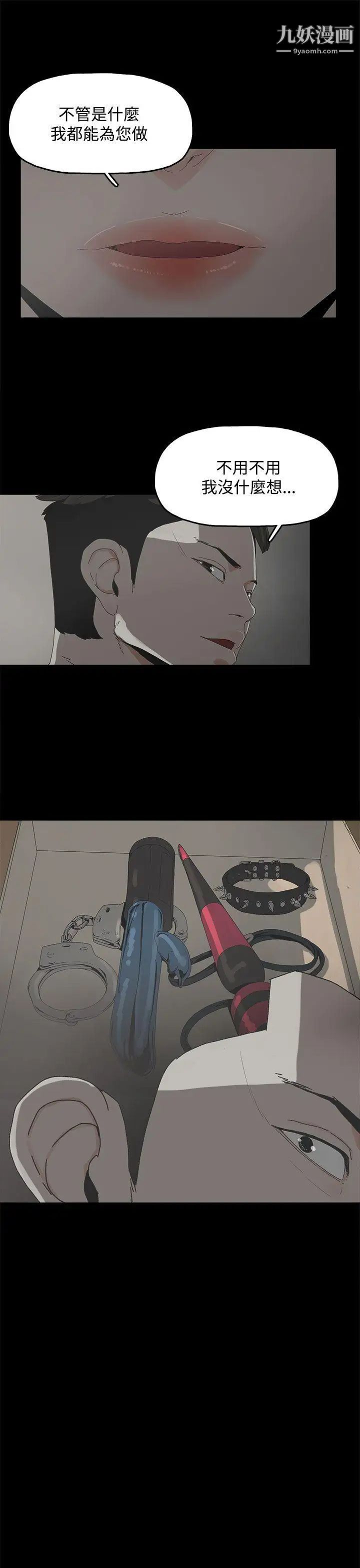 代理孕母第9话-我什么都能为您做[01]