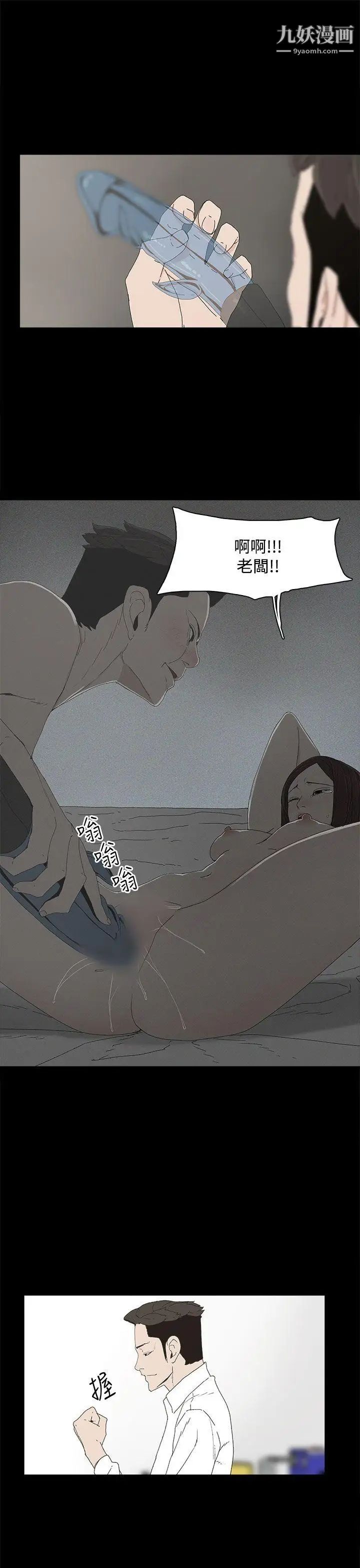 代理孕母第9话-我什么都能为您做[01]