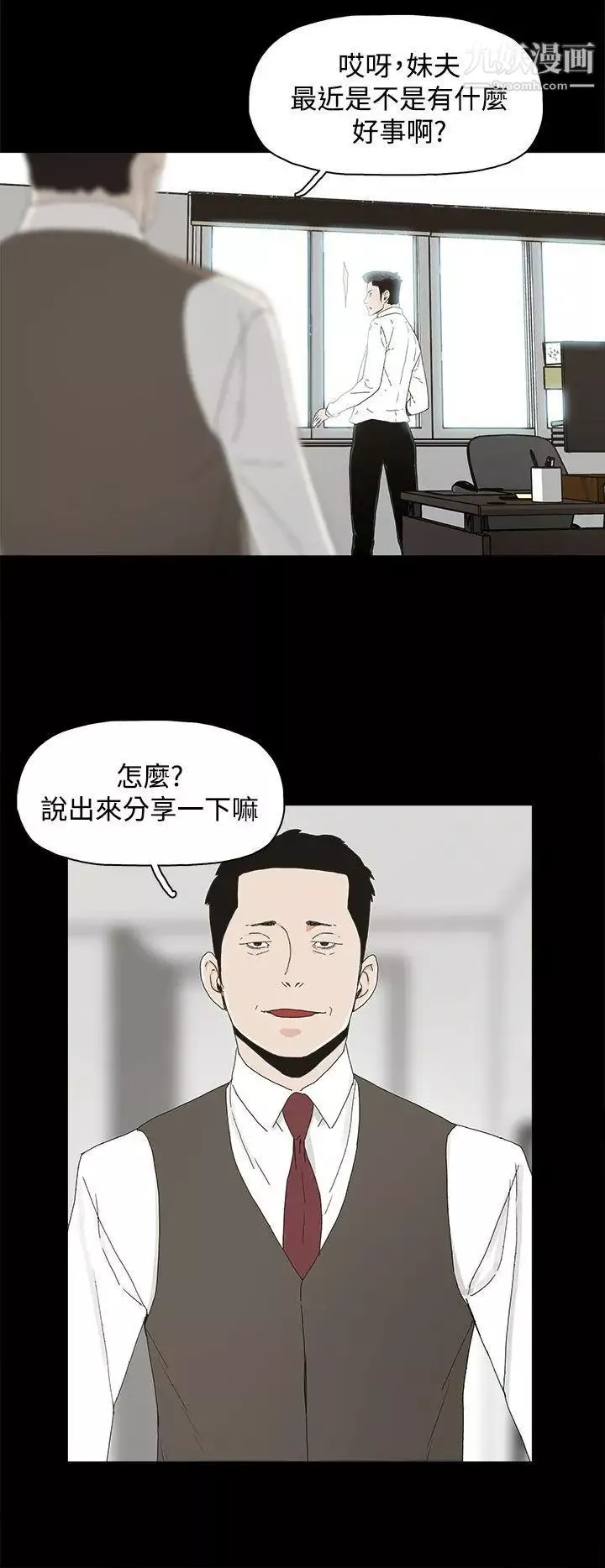 代理孕母第9話-我什麼都能為您做[01]