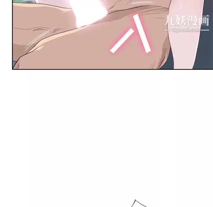 優質女人第29话