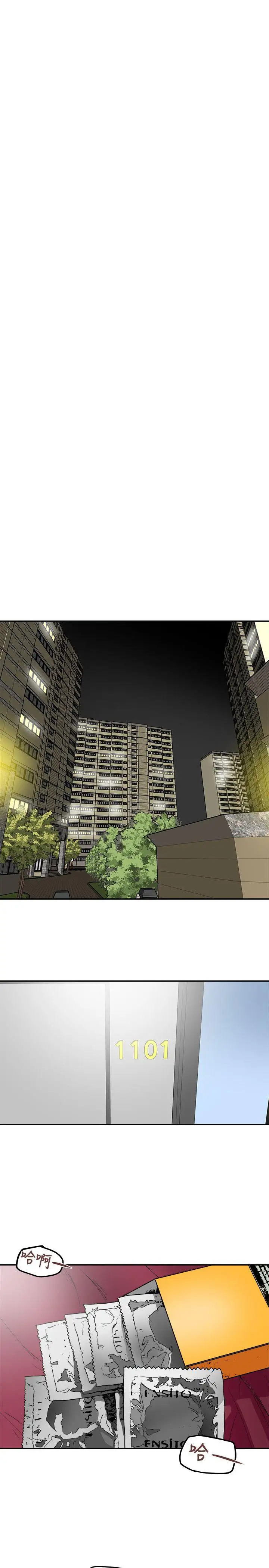 有夫同享第9话-情趣用品店老闆娘金美珠