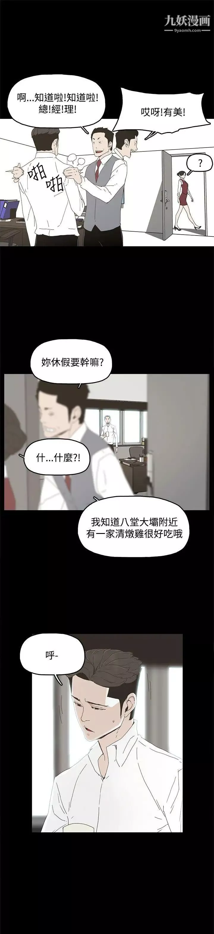 代理孕母-第9话-我什么都能为您做[01] - 图片 26