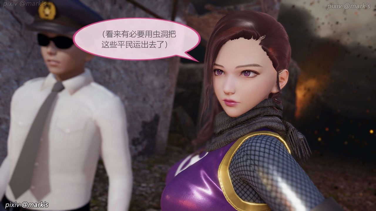 [3D]AI少女-幻影戰隊之章第24話