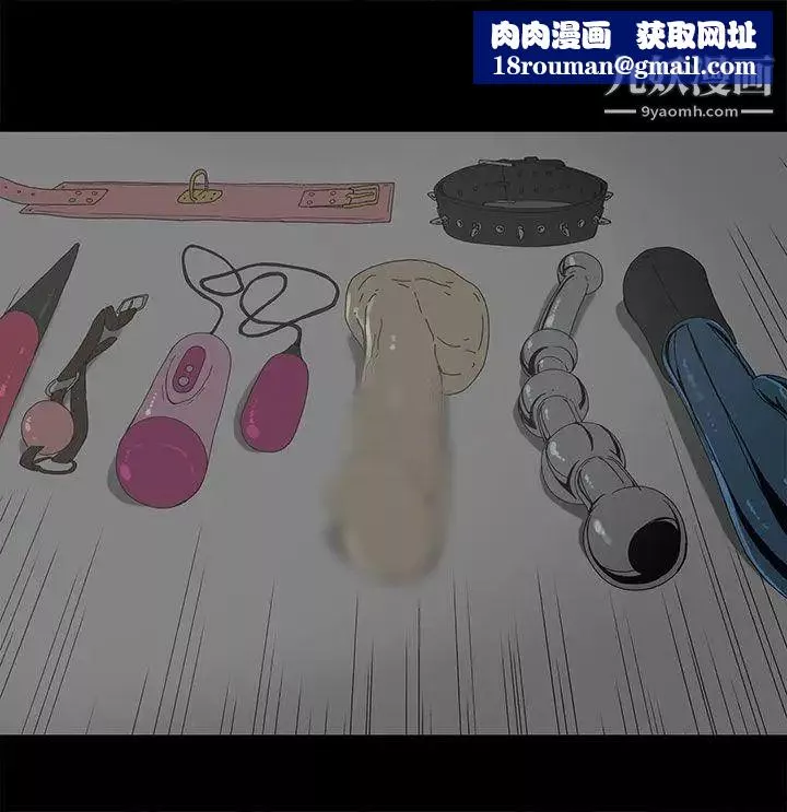 代理孕母第10話-我什麼都能為您做[02]