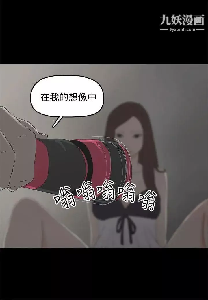 代理孕母第10話-我什麼都能為您做[02]