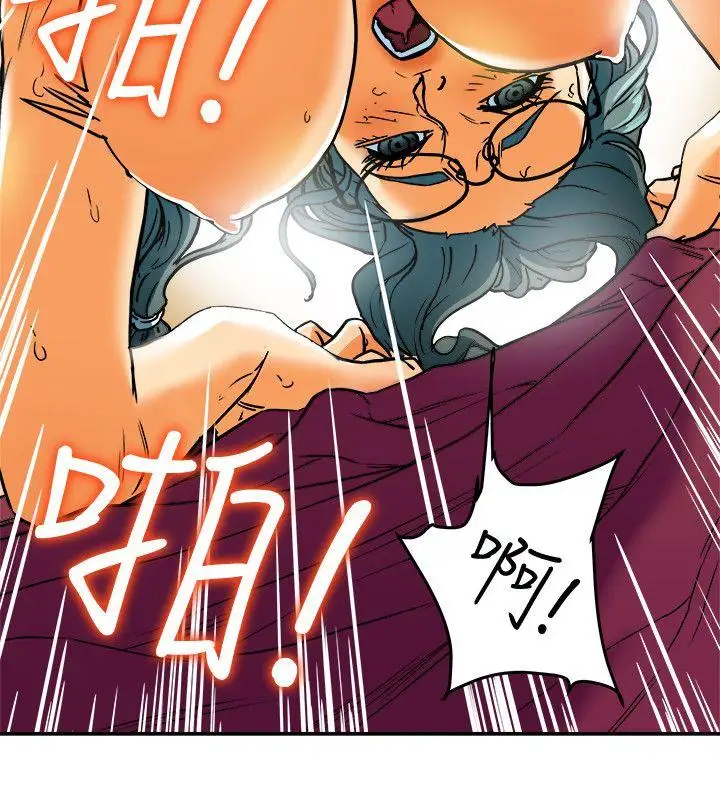 有夫同享第9話-情趣用品店老闆娘金美珠