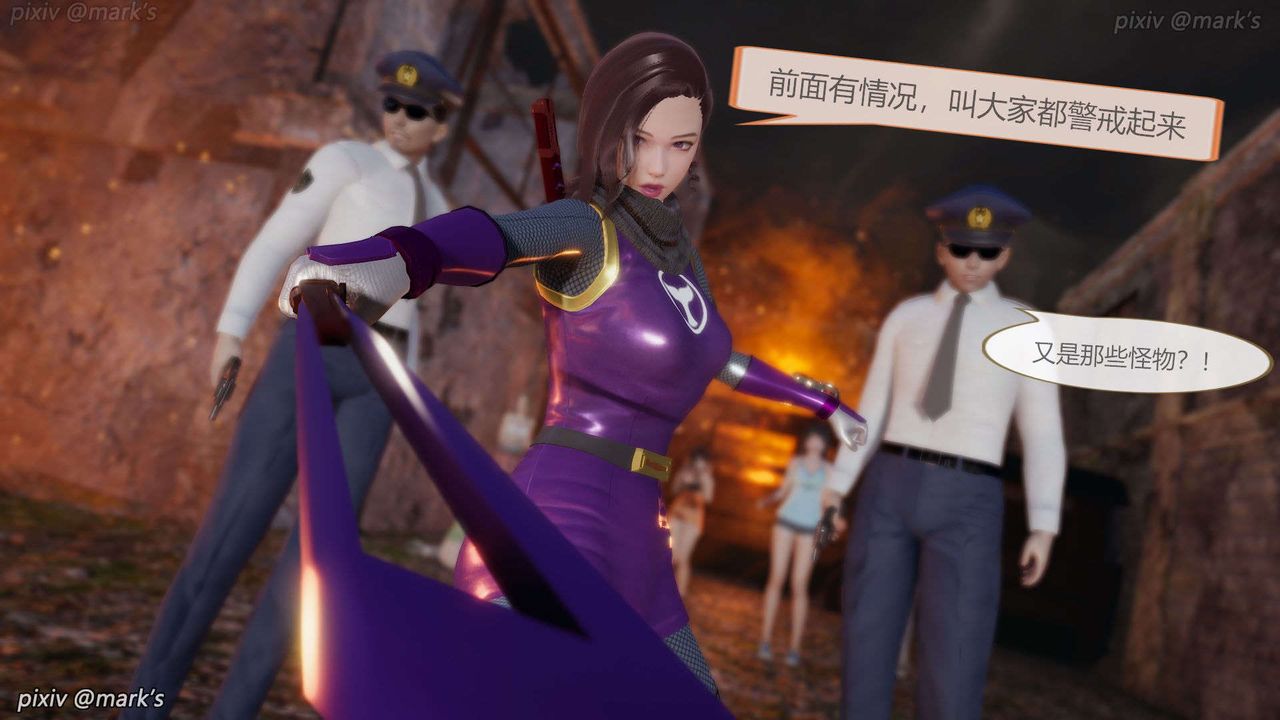 [3D]AI少女-幻影战队之章第24话