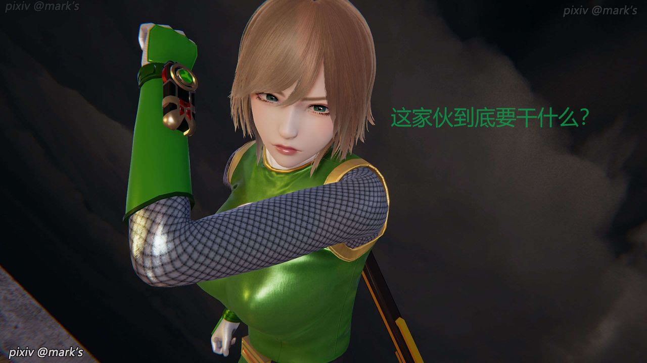 [3D]AI少女-幻影战队之章第24话