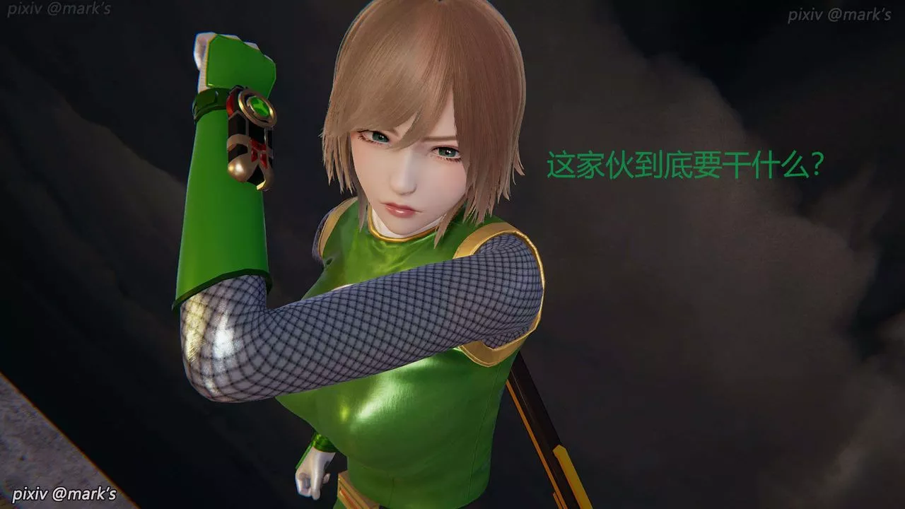 [3D]AI少女-幻影战队之章-第24话 - 图片 16