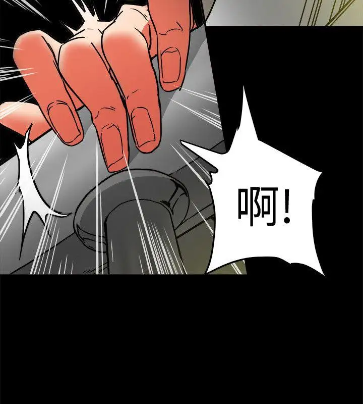 有夫同享第9话-情趣用品店老闆娘金美珠