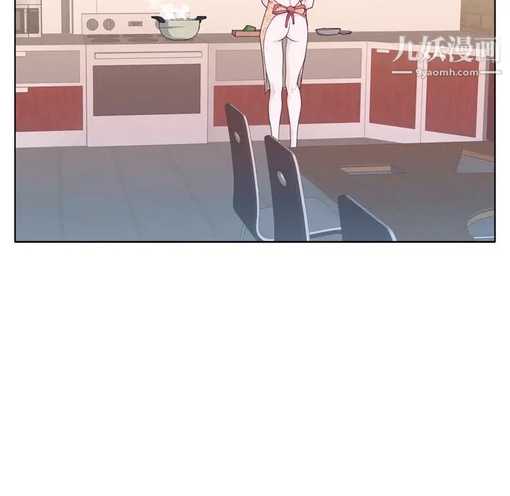 优质女人第29话