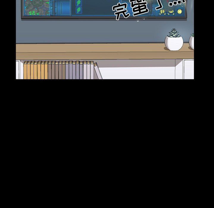 愛玩遊戲的女人們第9話