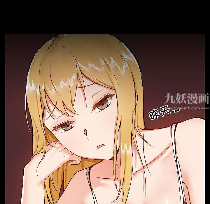 爱玩游戏的女人们第9话