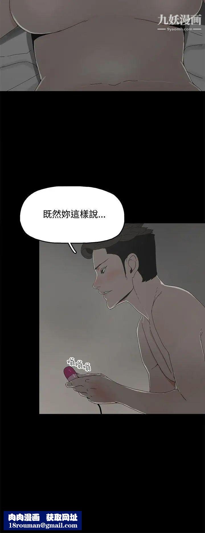 代理孕母第10话-我什么都能为您做[02]