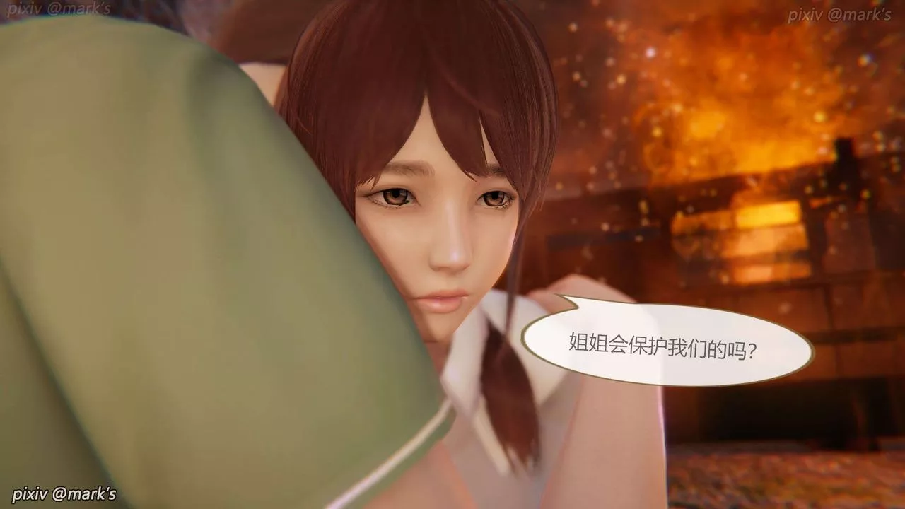 [3D]AI少女-幻影战队之章-第24话 - 图片 30