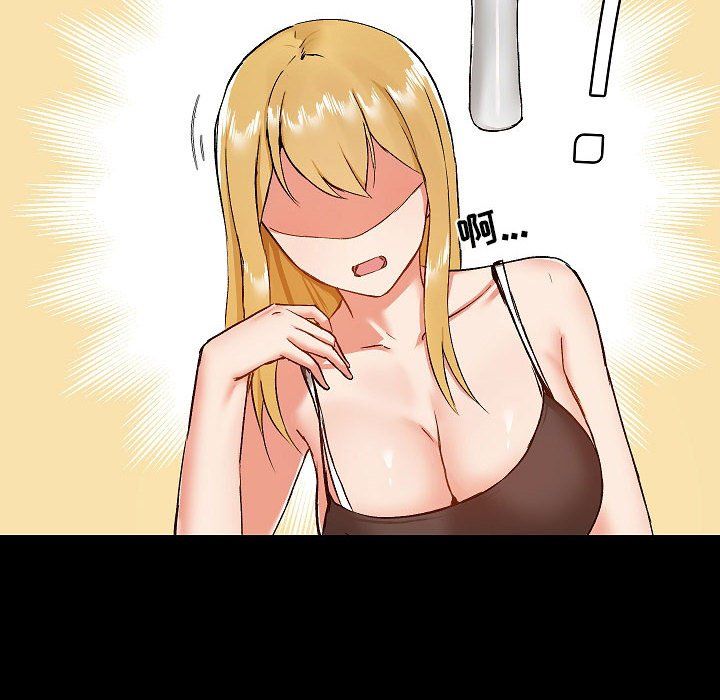 爱玩游戏的女人们第9话