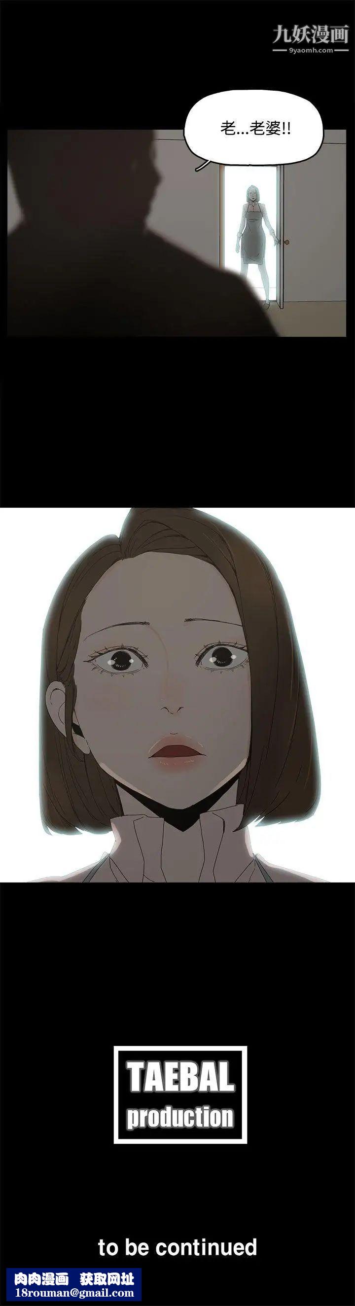 代理孕母第10话-我什么都能为您做[02]