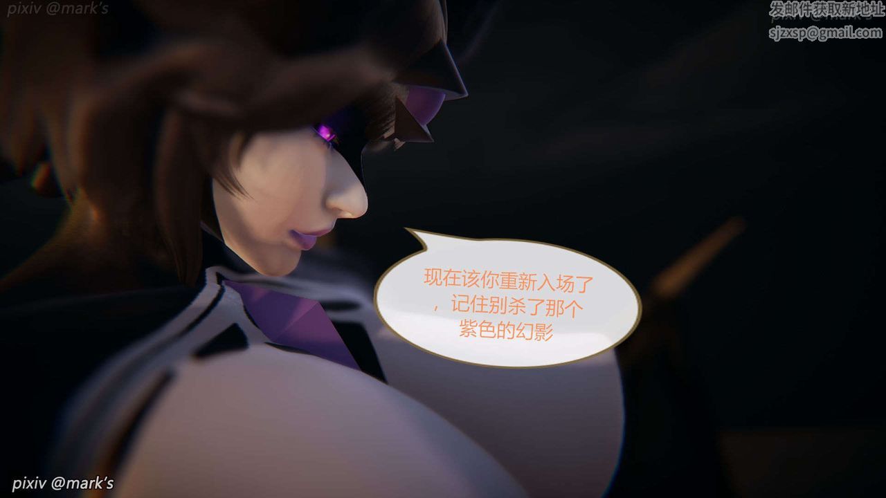 [3D]AI少女-幻影戰隊之章第24話