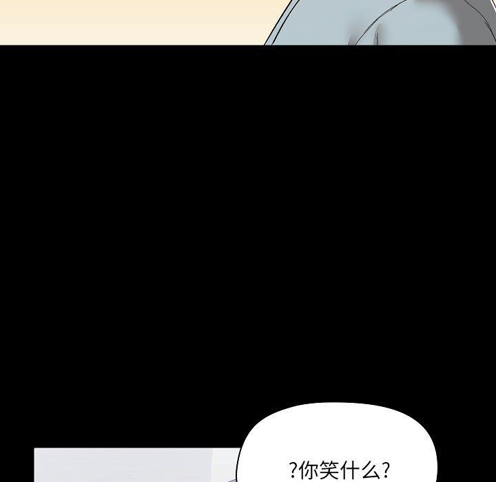 爱玩游戏的女人们第9话