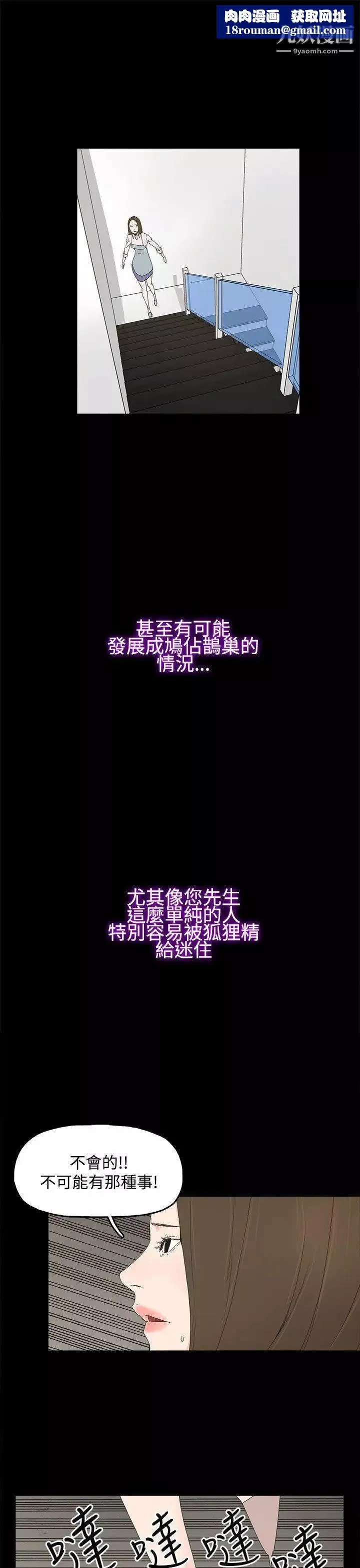 代理孕母第11話-忌妒[01]