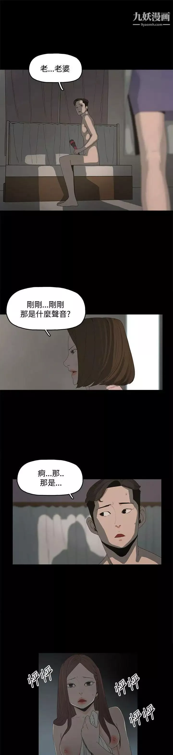 代理孕母第11話-忌妒[01]