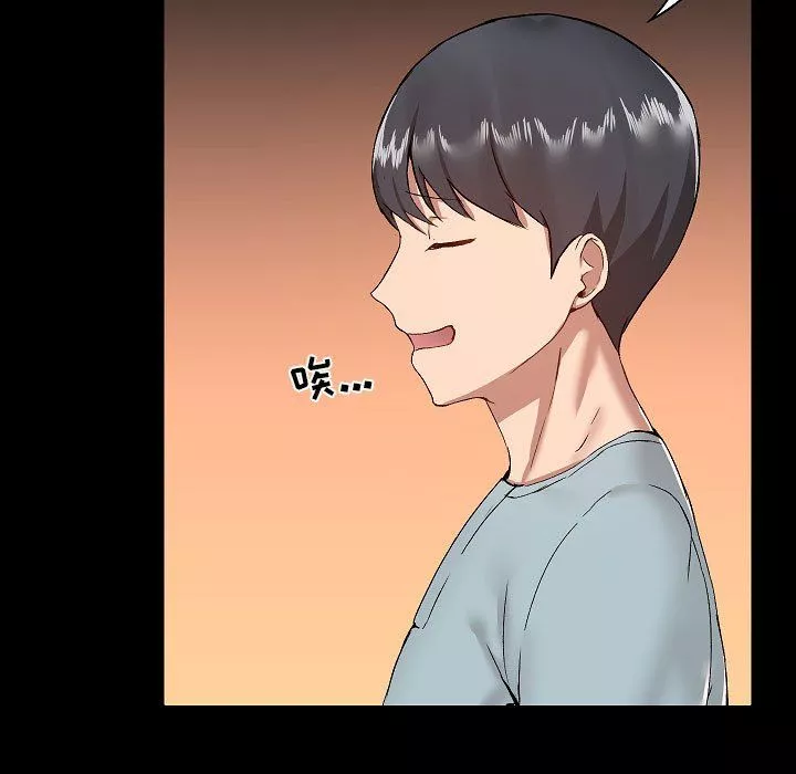 爱玩游戏的女人们-第9话 - 图片 65