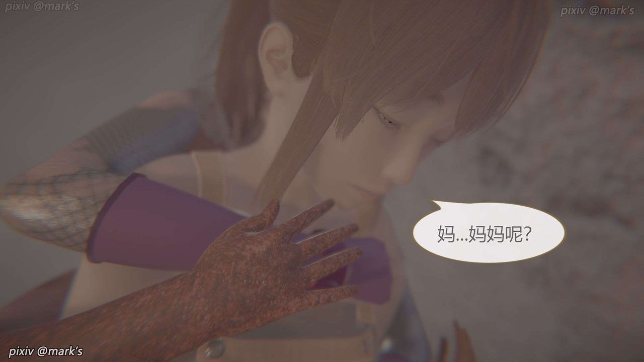 [3D]AI少女-幻影戰隊之章第25話