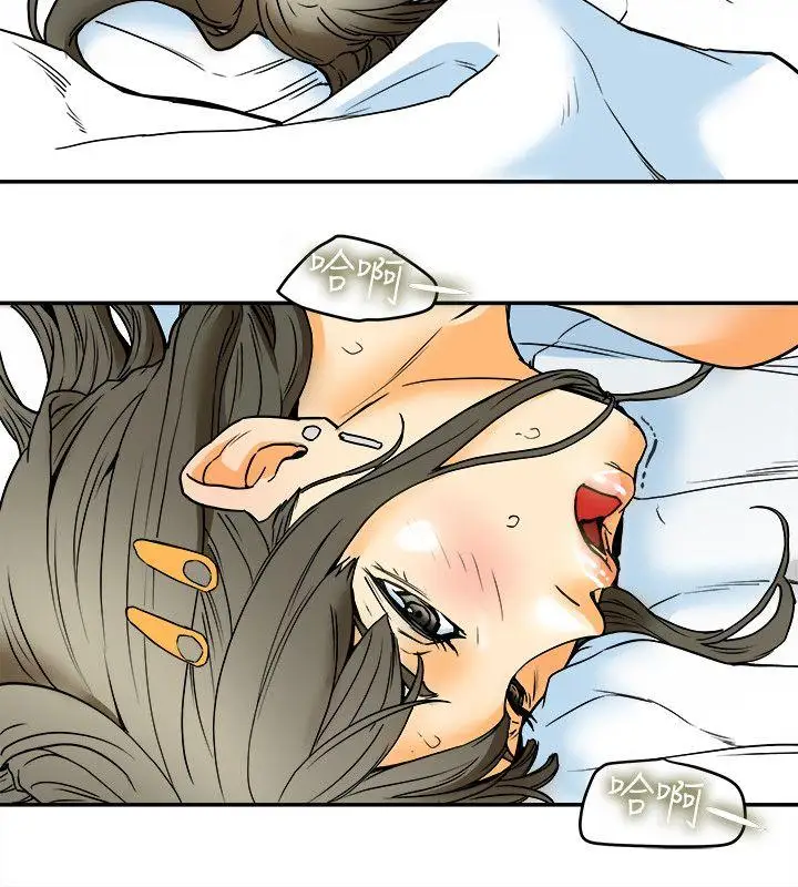 有夫同享第10话-抚慰人心的直播主小蜜桃