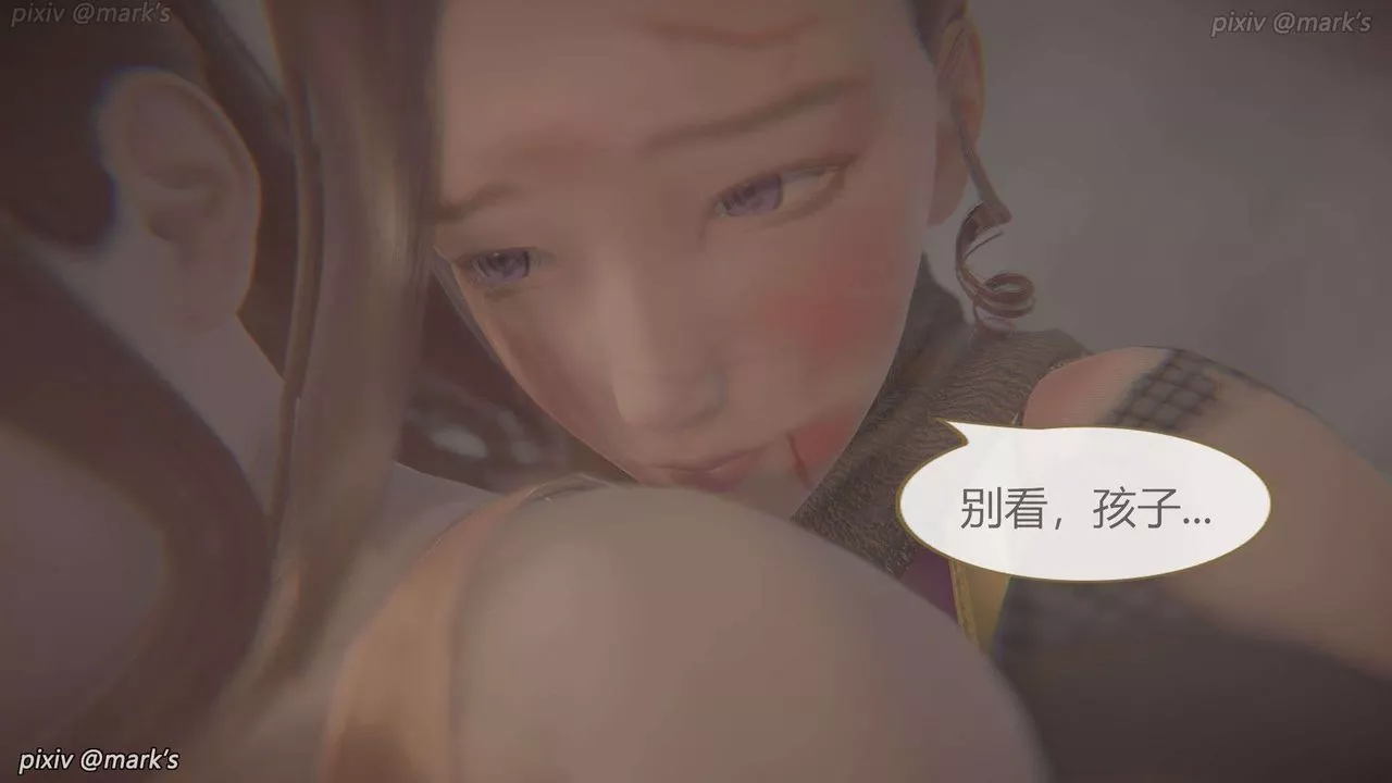 [3D]AI少女-幻影战队之章-第25话 - 图片 4