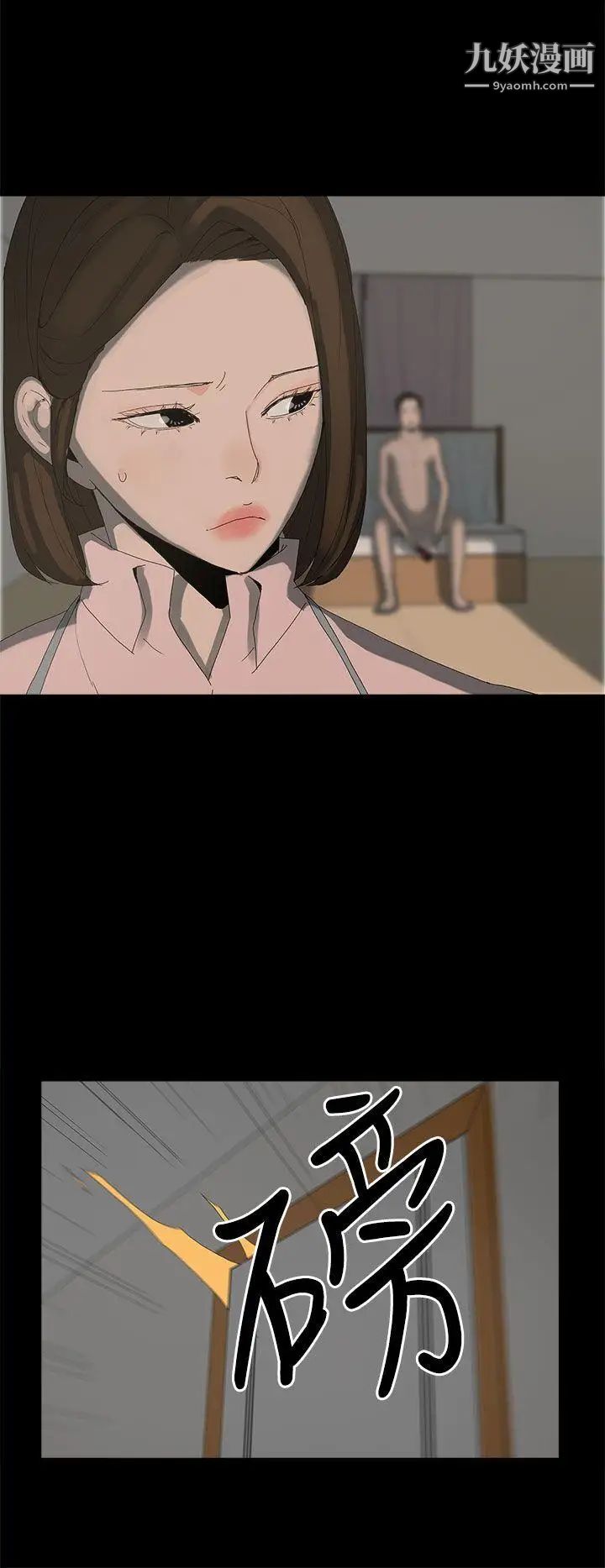 [3D]AI少女-幻影战队之章第25话