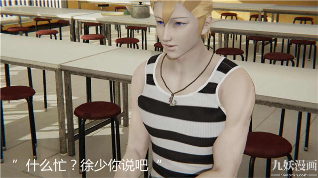 人情债偿还系统[3D]第6话