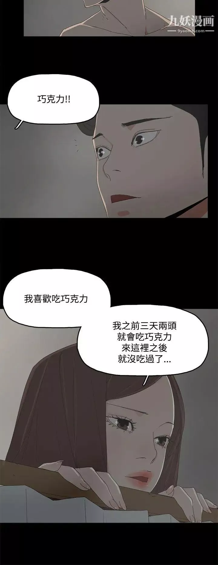 代理孕母第11話-忌妒[01]