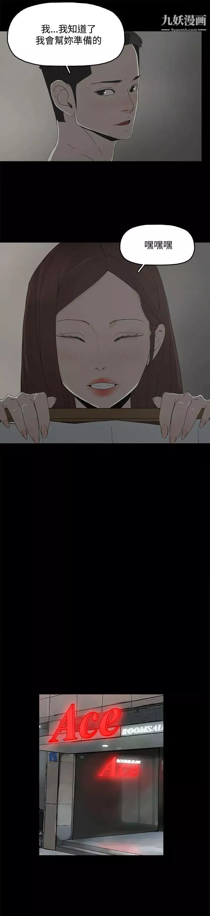 代理孕母第11話-忌妒[01]